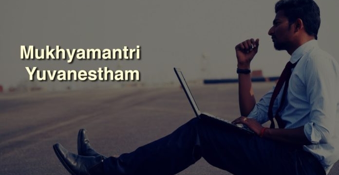 yuvanestham